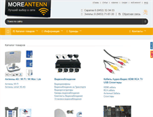 Tablet Screenshot of moreantenn.com